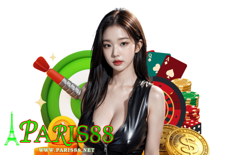 paris88 แนะนำเพี่อน